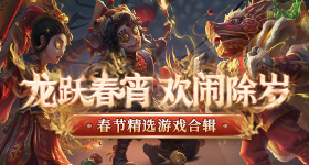 近距离看武契奇获颁的友谊勋章v6.5.6 安卓手机版