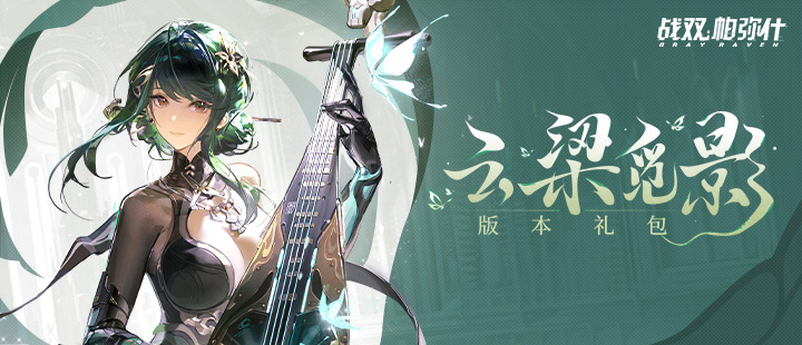 高兴